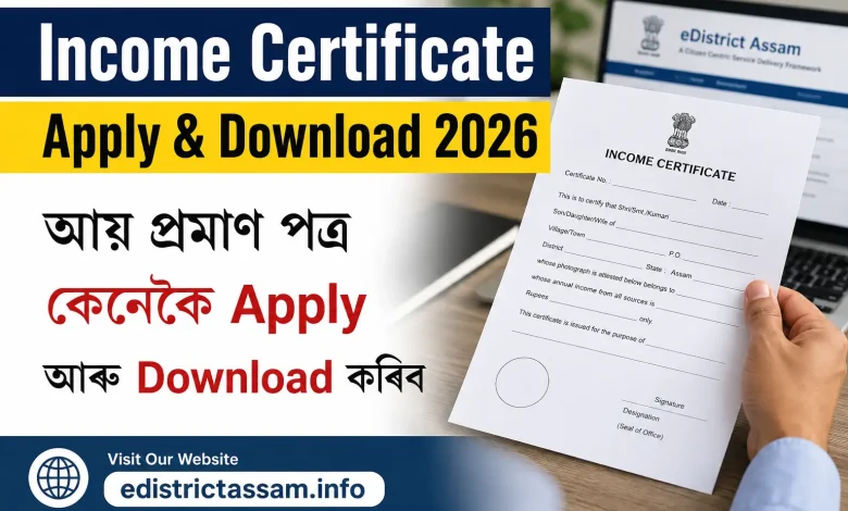 Income Certificate Apply & Download