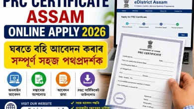 PRC Certificate Assam Online Apply ২০২৬