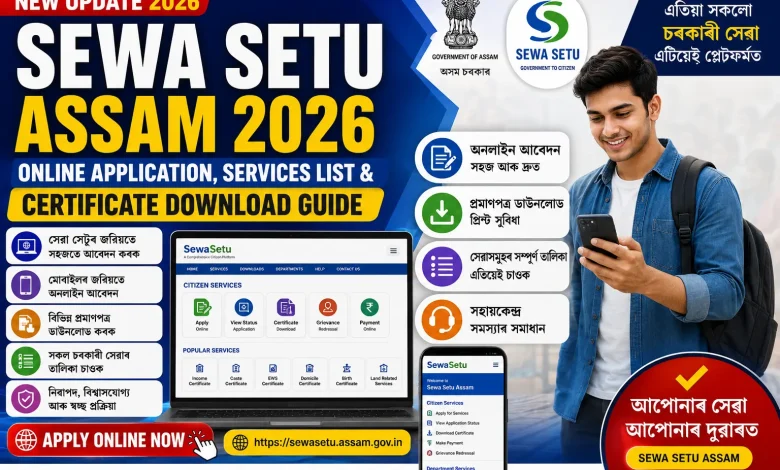 Sewa Setu Assam