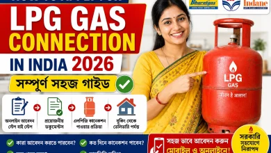 How to Apply for LPG Gas Connection