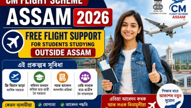 CM Flight Scheme Assam