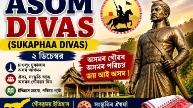 Asom Divas