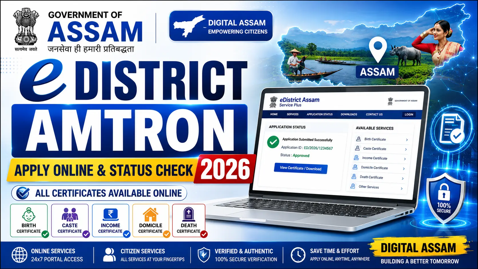 e District Amtron